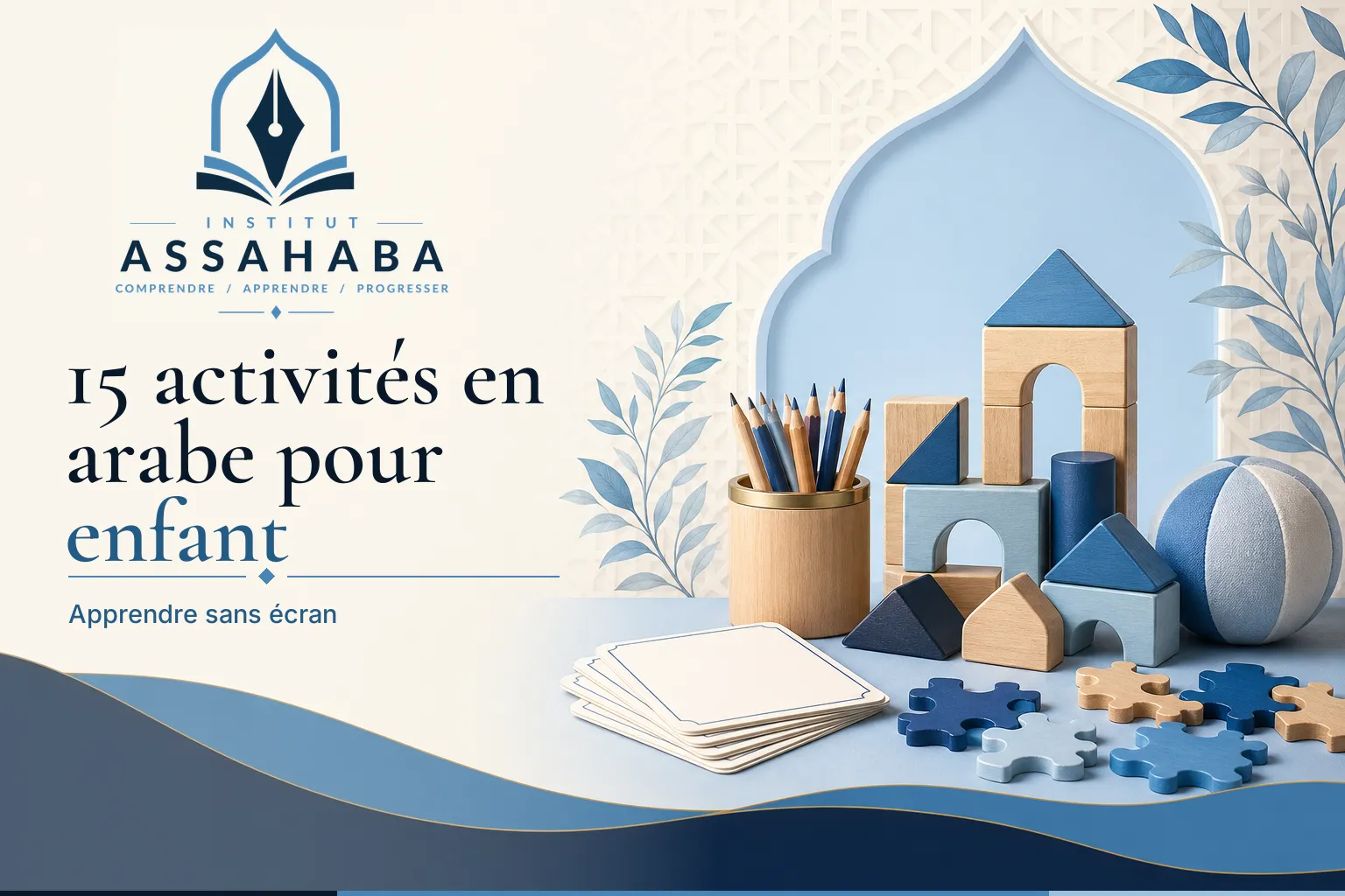 15 activités en arabe pour enfant sans écran