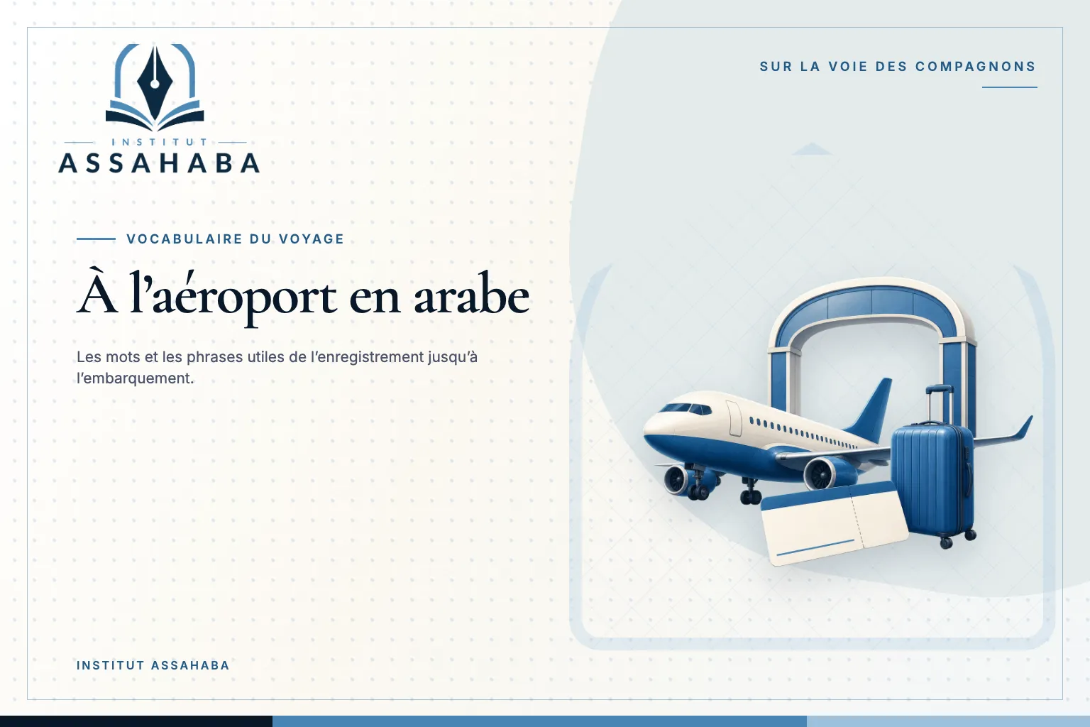 Couverture Institut Assahaba sur l’aéroport, avec le mot arabe المَطَار