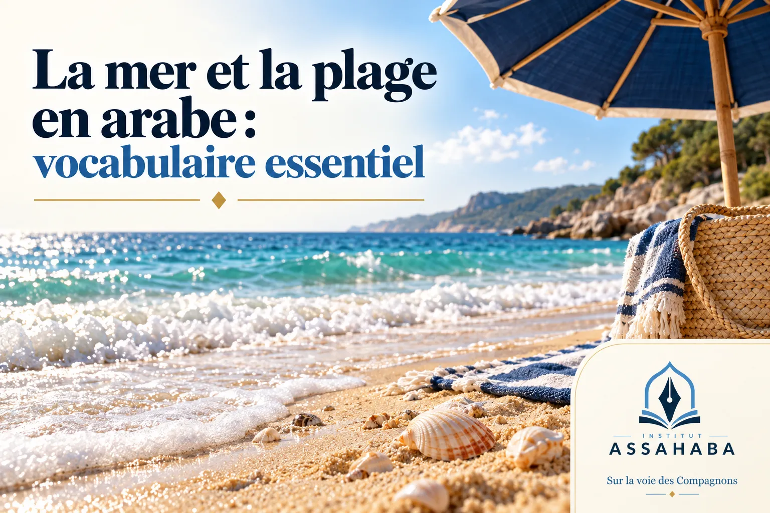 Couverture Institut Assahaba : La mer et la plage en arabe : vocabulaire essentiel