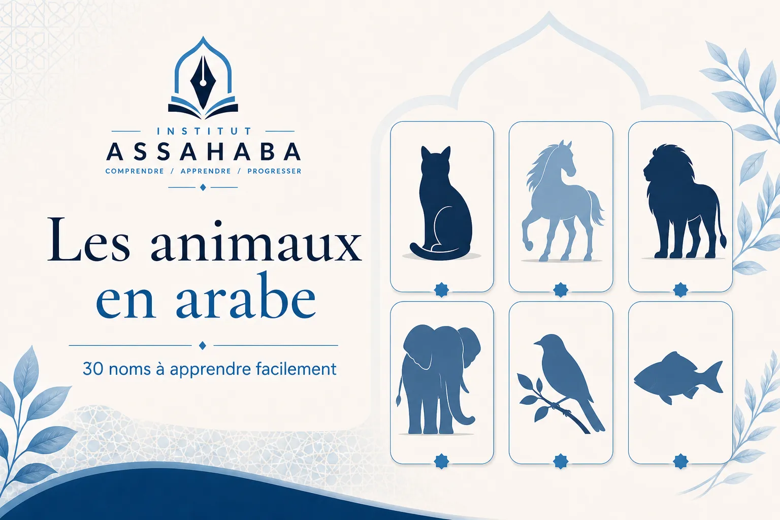 Les animaux en arabe : vocabulaire essentiel