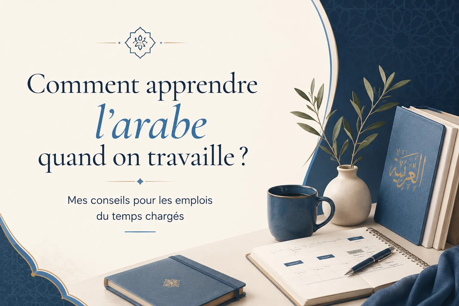 Manuel d'arabe et carnet de notes posés sur un bureau à côté d'un ordinateur de travail