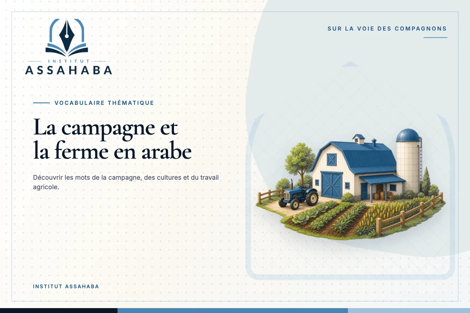 Couverture Institut Assahaba sur la campagne et la ferme, avec le mot arabe المَزْرَعَة