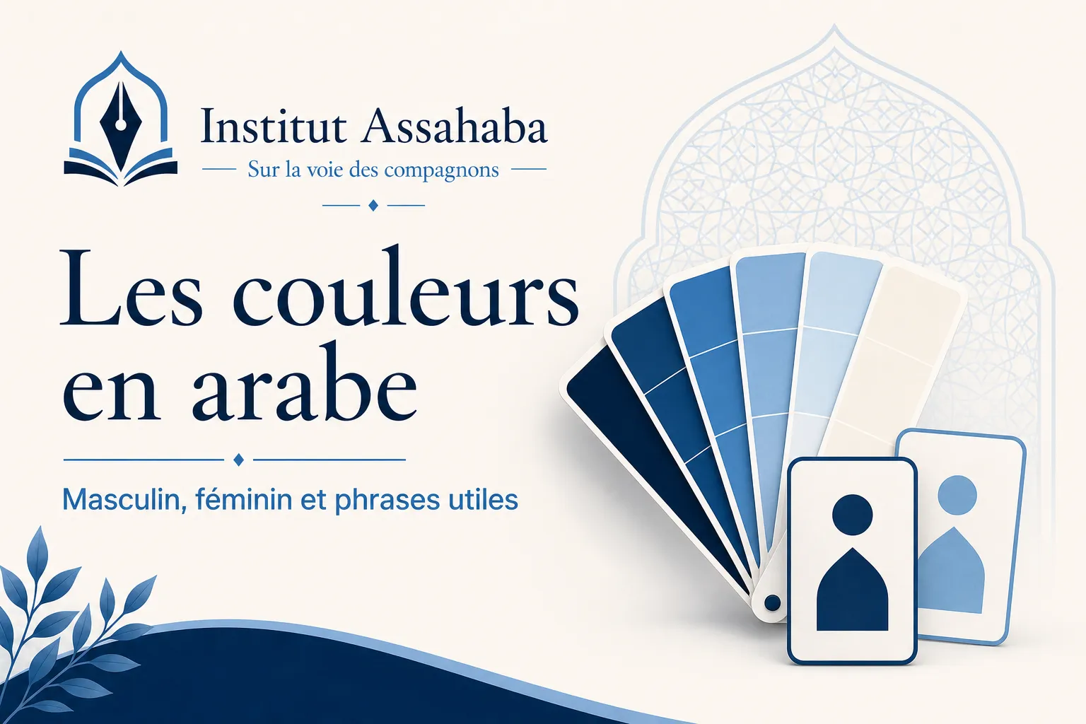 Les couleurs en arabe au masculin et au féminin