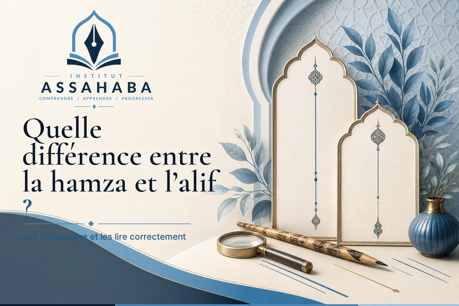 Quelle différence entre la hamza et l’alif en arabe ?