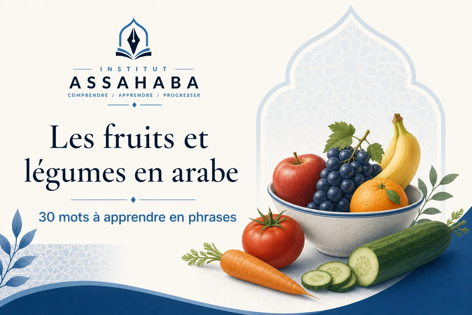 Les fruits et légumes en arabe