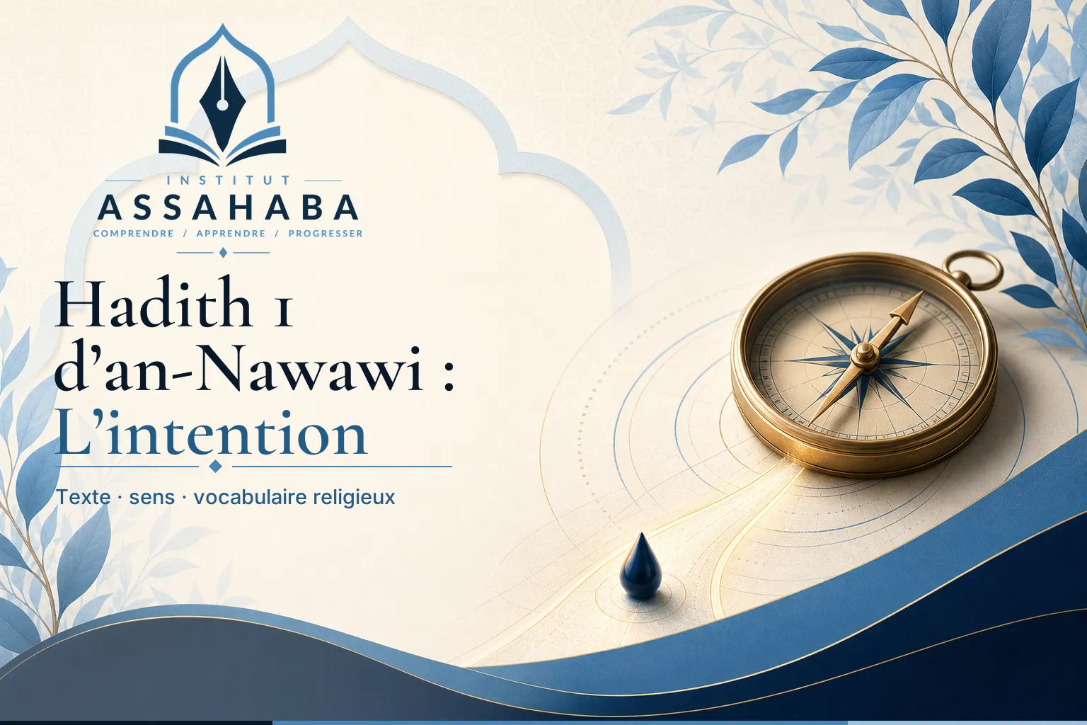 Hadith 1 d’an-Nawawi : L’intention