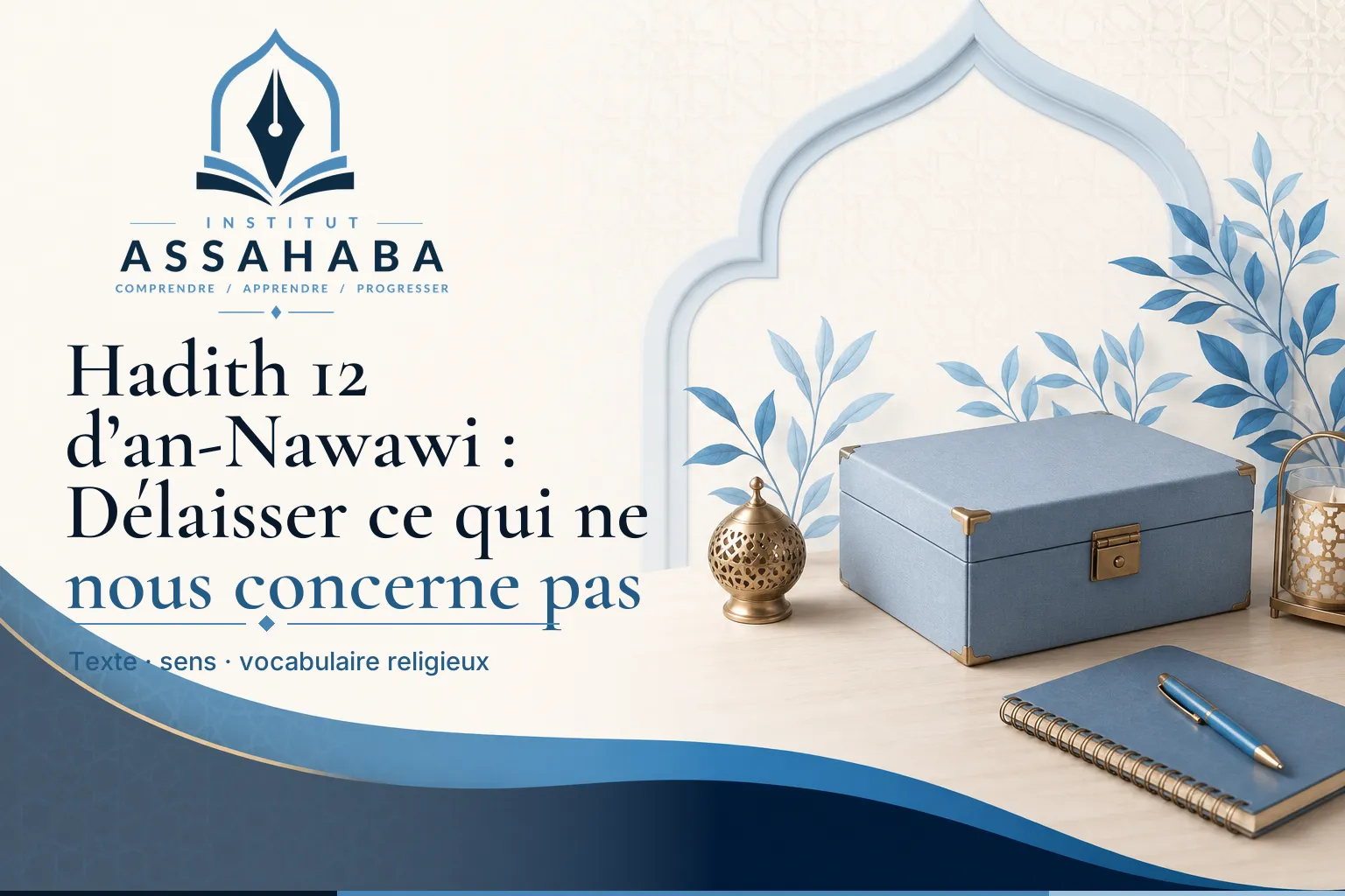 Hadith 12 d’an-Nawawi : Délaisser ce qui ne nous concerne pas
