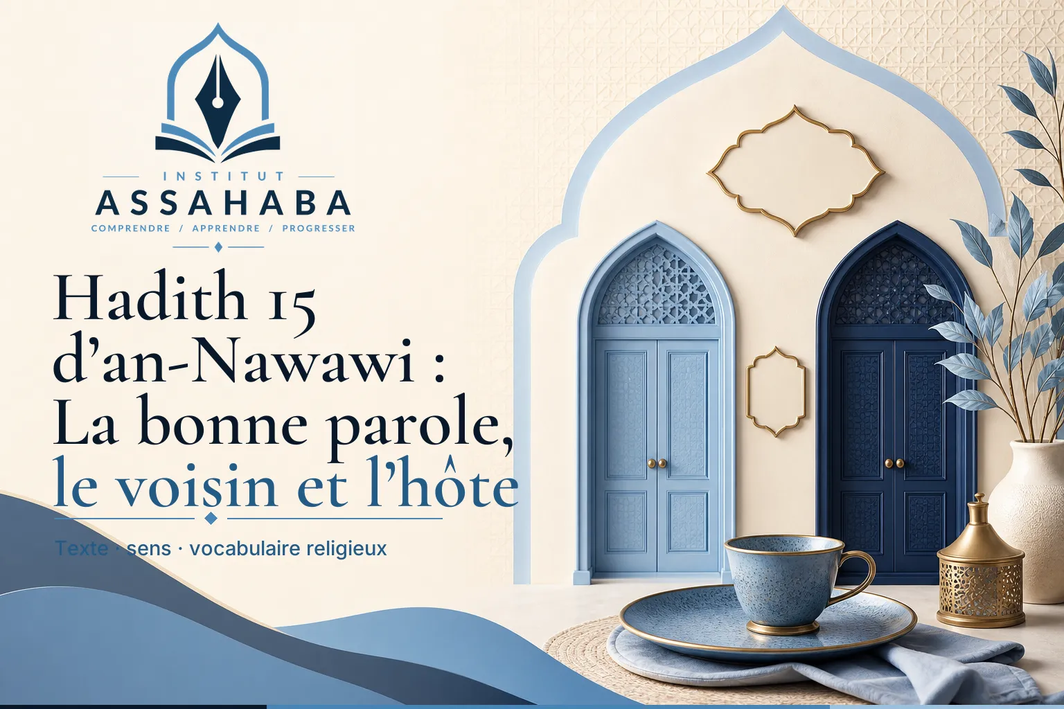 Hadith 15 d’an-Nawawi : La bonne parole, le voisin et l’hôte