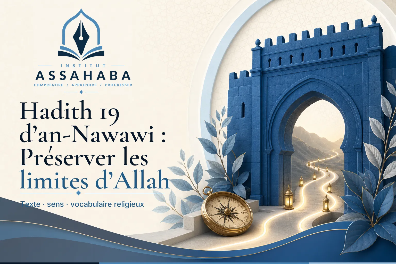 Hadith 19 d’an-Nawawi : Préserver les limites d’Allah et placer sa confiance en Lui