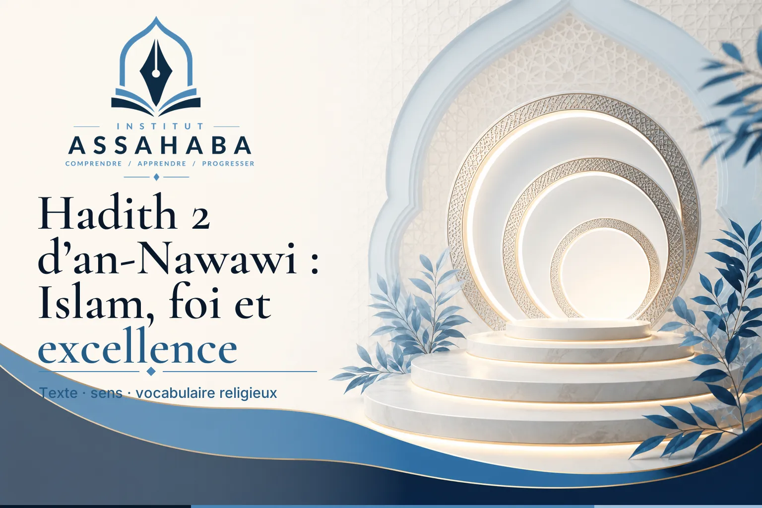 Hadith 2 d’an-Nawawi : Islam, foi et excellence