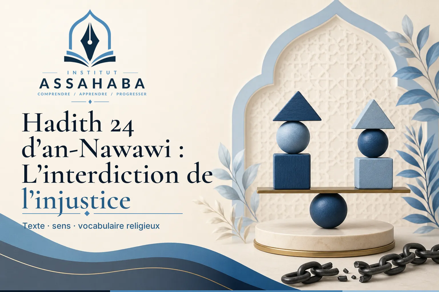 Hadith 24 d’an-Nawawi : L’interdiction de l’injustice