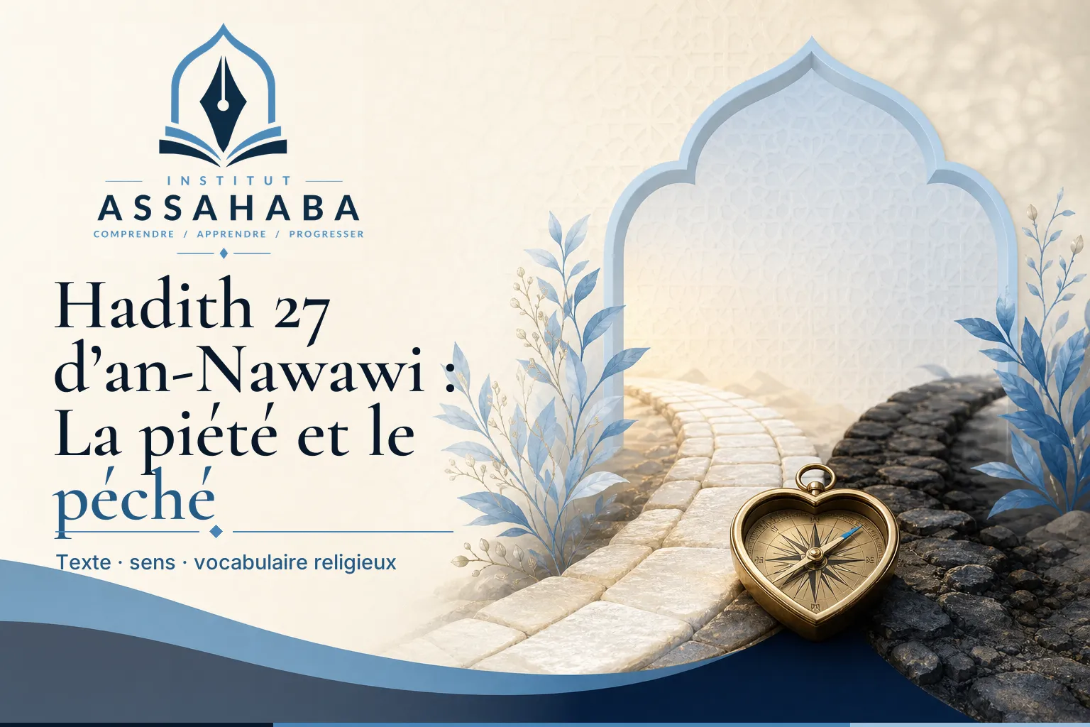 Hadith 27 d’an-Nawawi : La piété et le péché