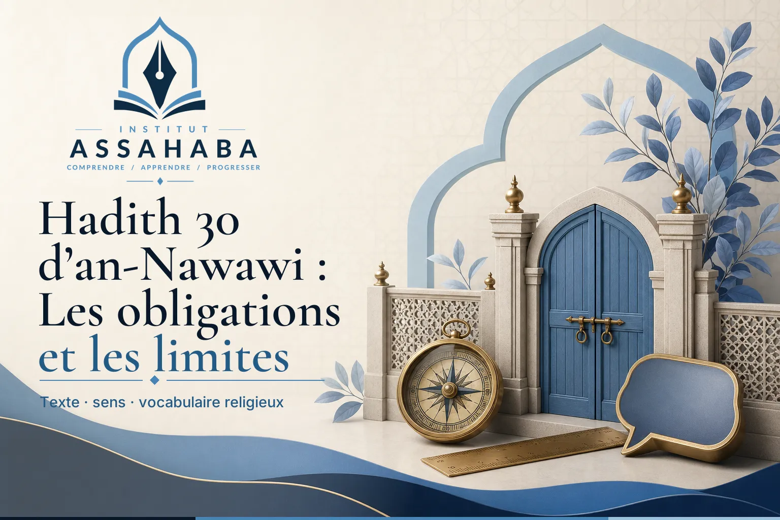 Hadith 30 d’an-Nawawi : Les obligations et les limites