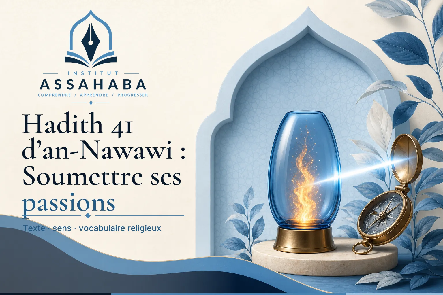 Hadith 41 d’an-Nawawi : Soumettre ses passions à la révélation