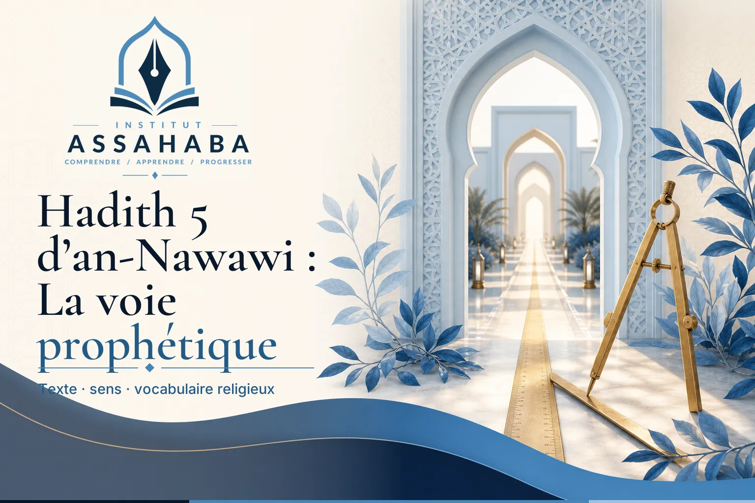 Hadith 5 d’an-Nawawi : La conformité à la voie prophétique