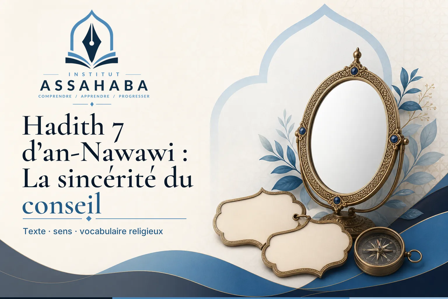 Hadith 7 d’an-Nawawi : La sincérité du conseil