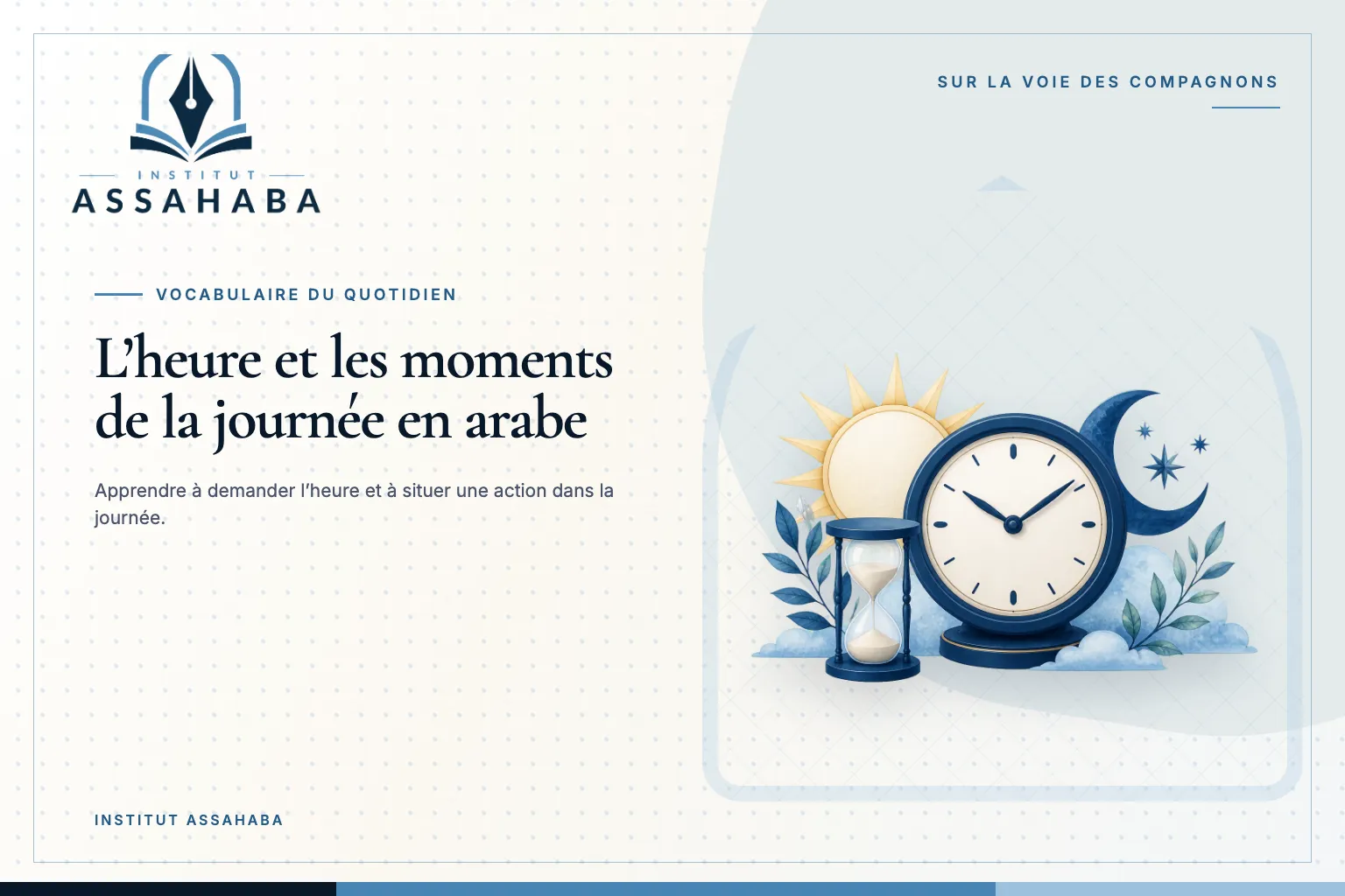 Couverture Institut Assahaba sur l’heure et les moments de la journée, avec le mot arabe السَّاعَة