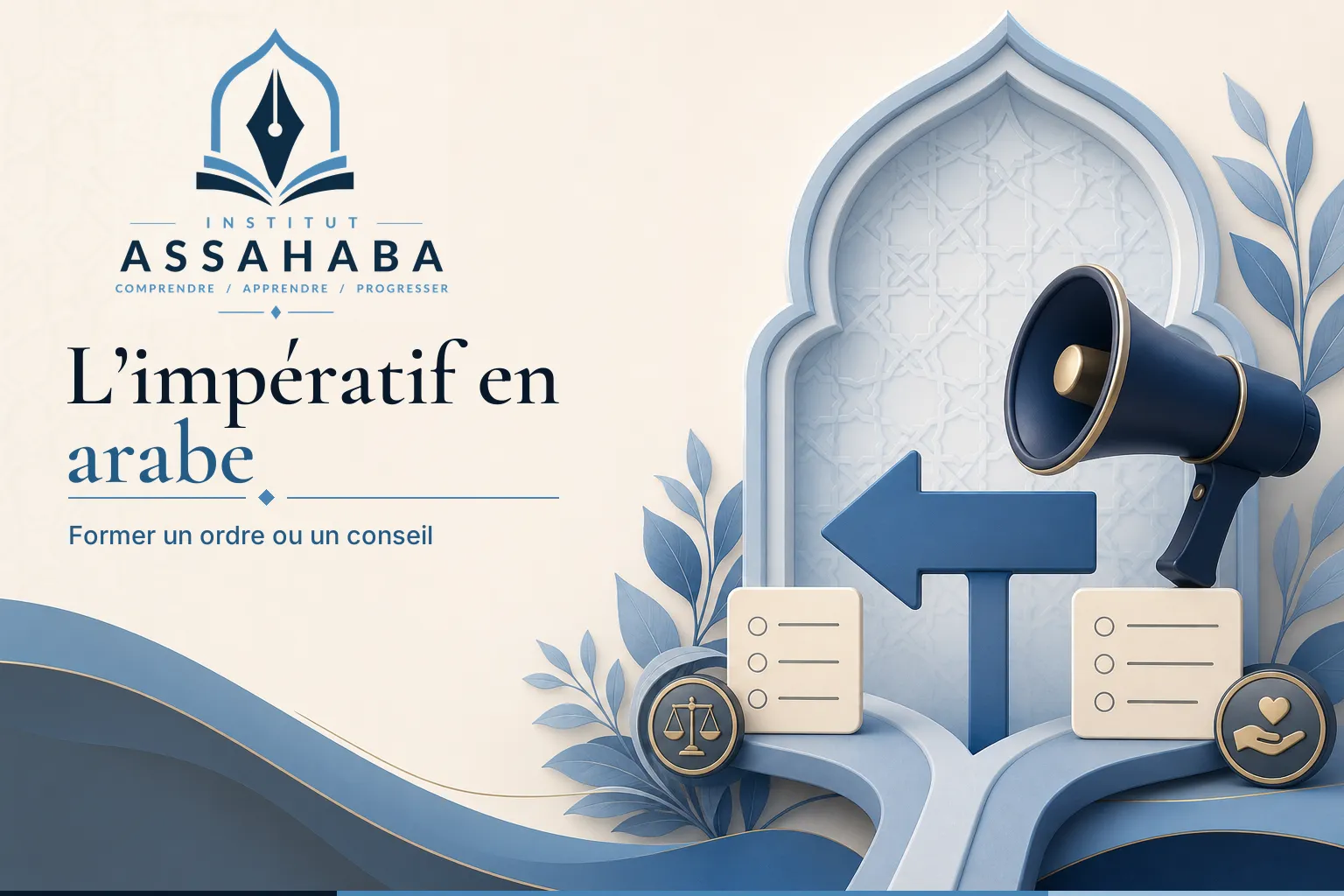 L'impératif en arabe : former un ordre ou un conseil