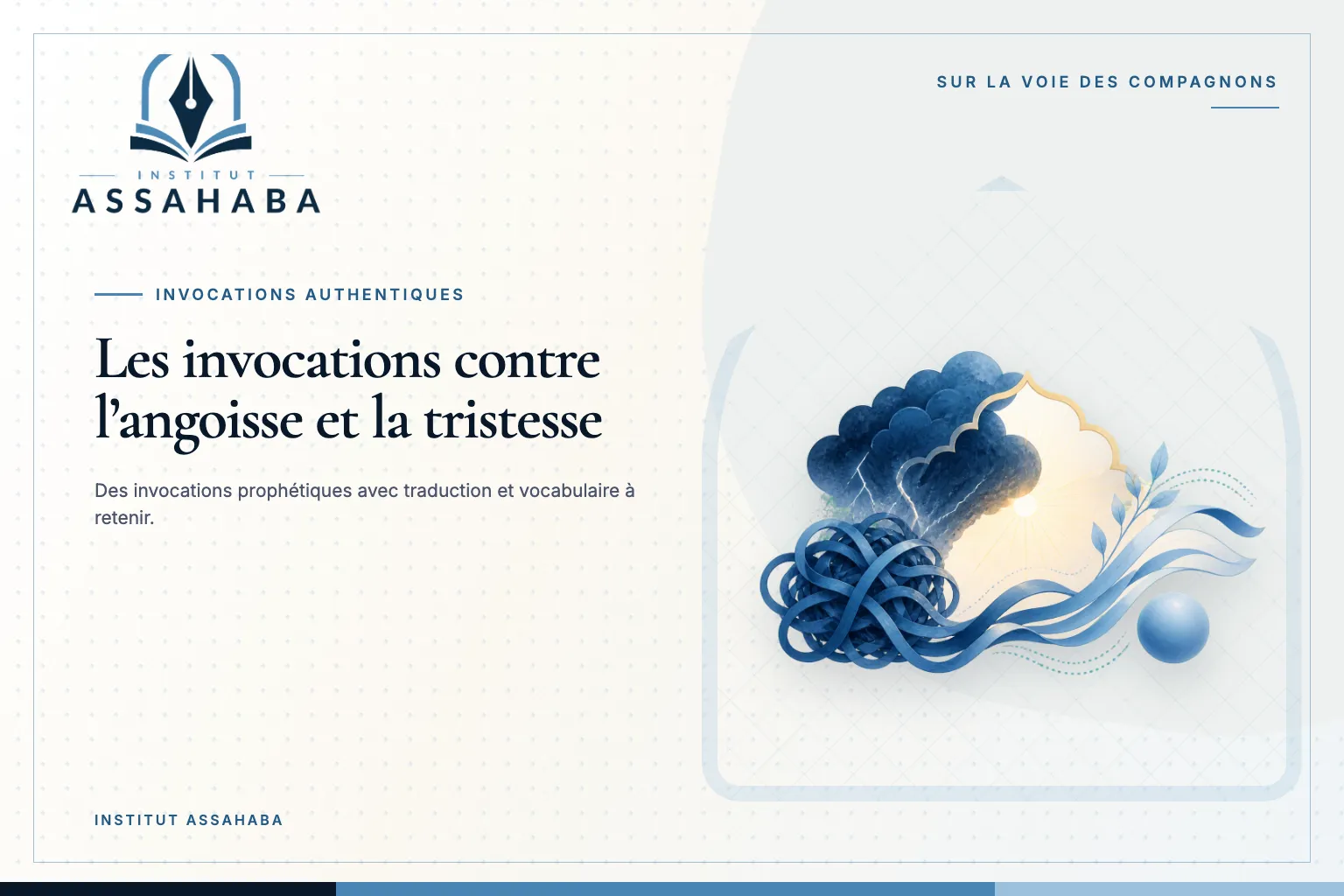 Couverture Institut Assahaba sur les invocations contre l’angoisse et la tristesse, avec le texte arabe الهَمُّ وَالحَزَن