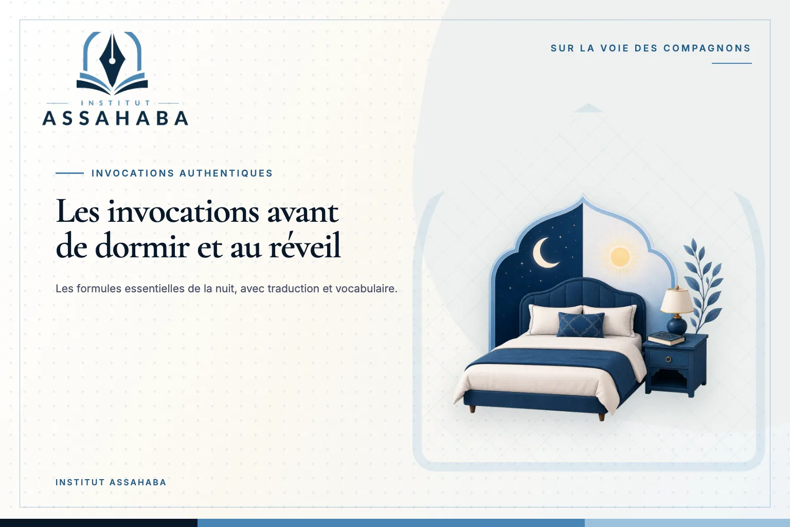 Couverture Institut Assahaba sur les invocations du sommeil et du réveil, avec le mot arabe النَّوْم