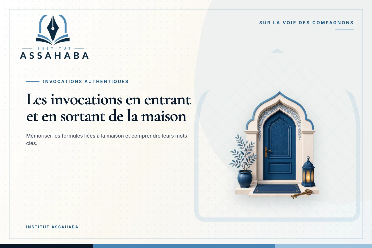Couverture Institut Assahaba sur les invocations de la maison, avec le mot arabe البَيْت