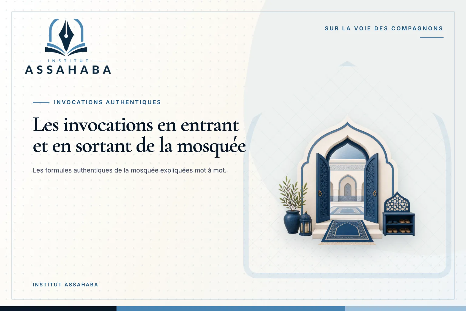 Couverture Institut Assahaba sur les invocations de la mosquée, avec le mot arabe المَسْجِد
