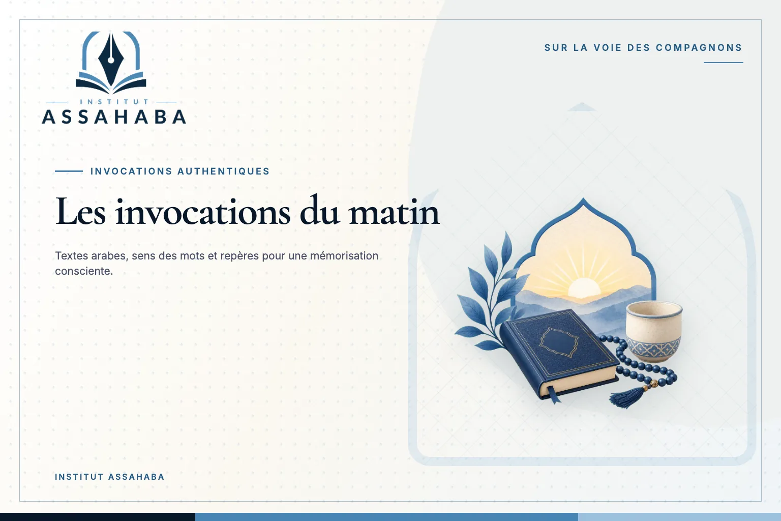 Couverture Institut Assahaba sur les invocations du matin, avec le texte arabe أَذْكَارُ الصَّبَاح