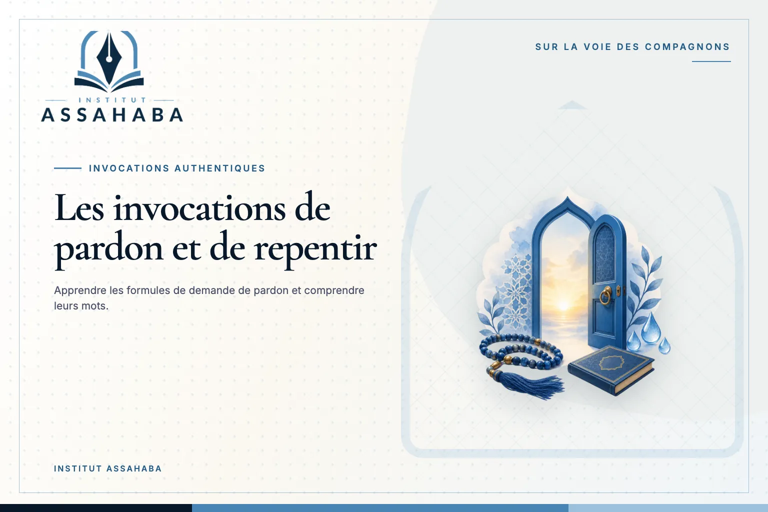 Couverture Institut Assahaba sur les invocations de pardon et de repentir, avec le mot arabe التَّوْبَة