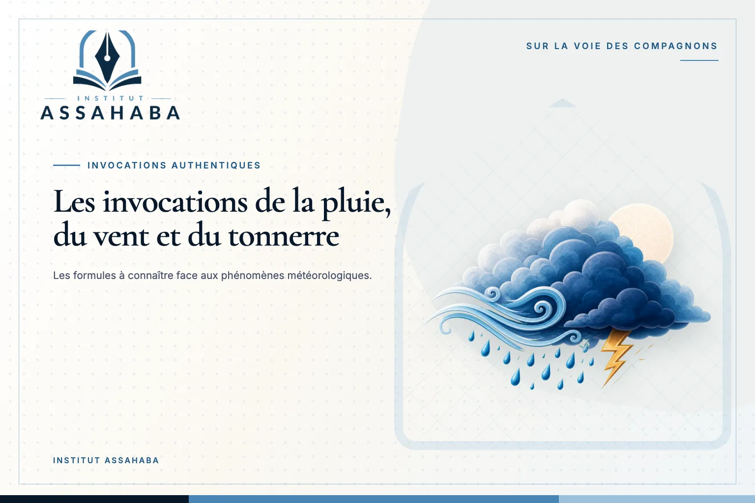 Couverture Institut Assahaba sur les invocations de la pluie, du vent et du tonnerre, avec le mot arabe المَطَر