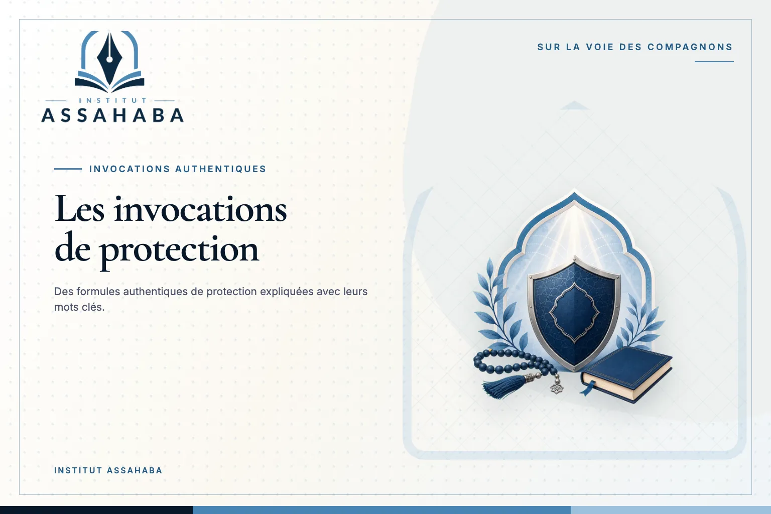 Couverture Institut Assahaba sur les invocations de protection, avec le mot arabe الحِفْظ