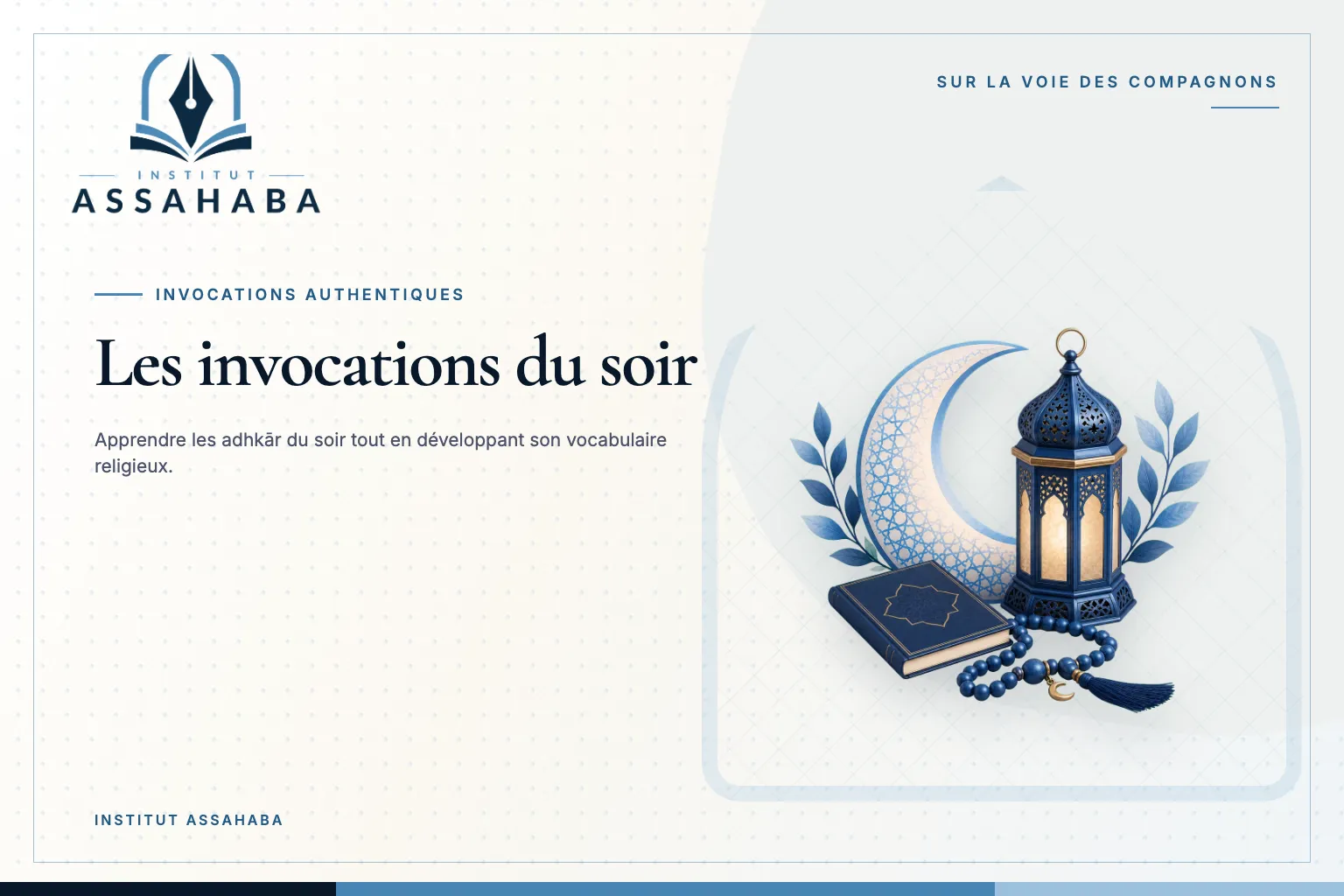 Couverture Institut Assahaba sur les invocations du soir, avec le texte arabe أَذْكَارُ المَسَاء
