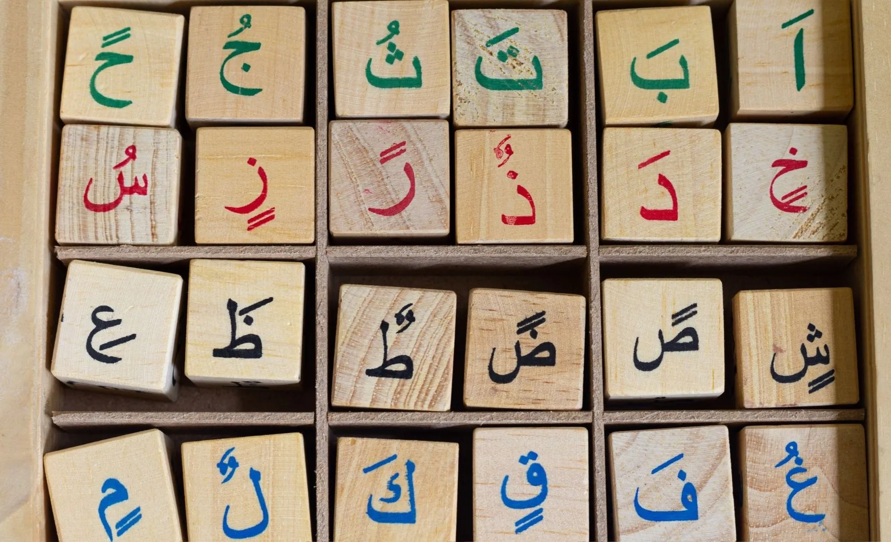 Lettres arabes en bois, illustration de la présentation de la professeure Asma
