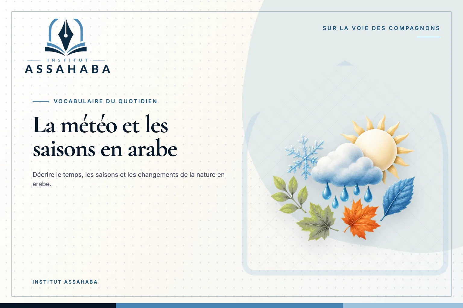Couverture Institut Assahaba sur la météo et les saisons, avec le mot arabe الطَّقْس