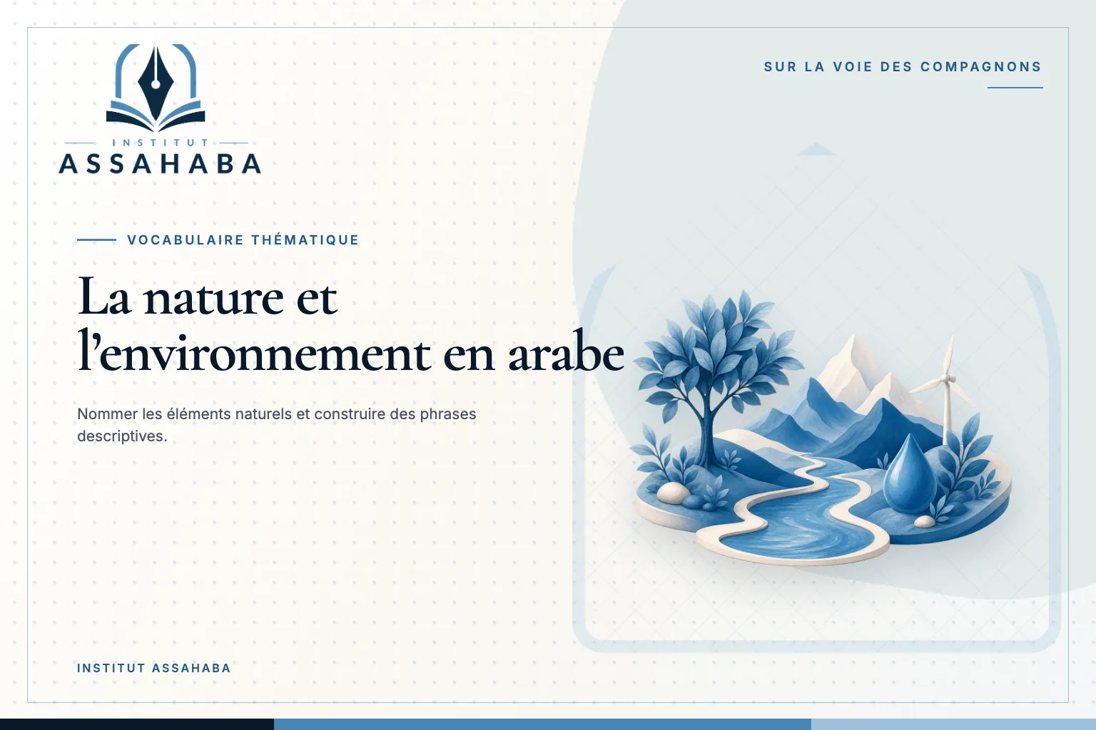Couverture Institut Assahaba sur la nature et l’environnement, avec le mot arabe الطَّبِيعَة