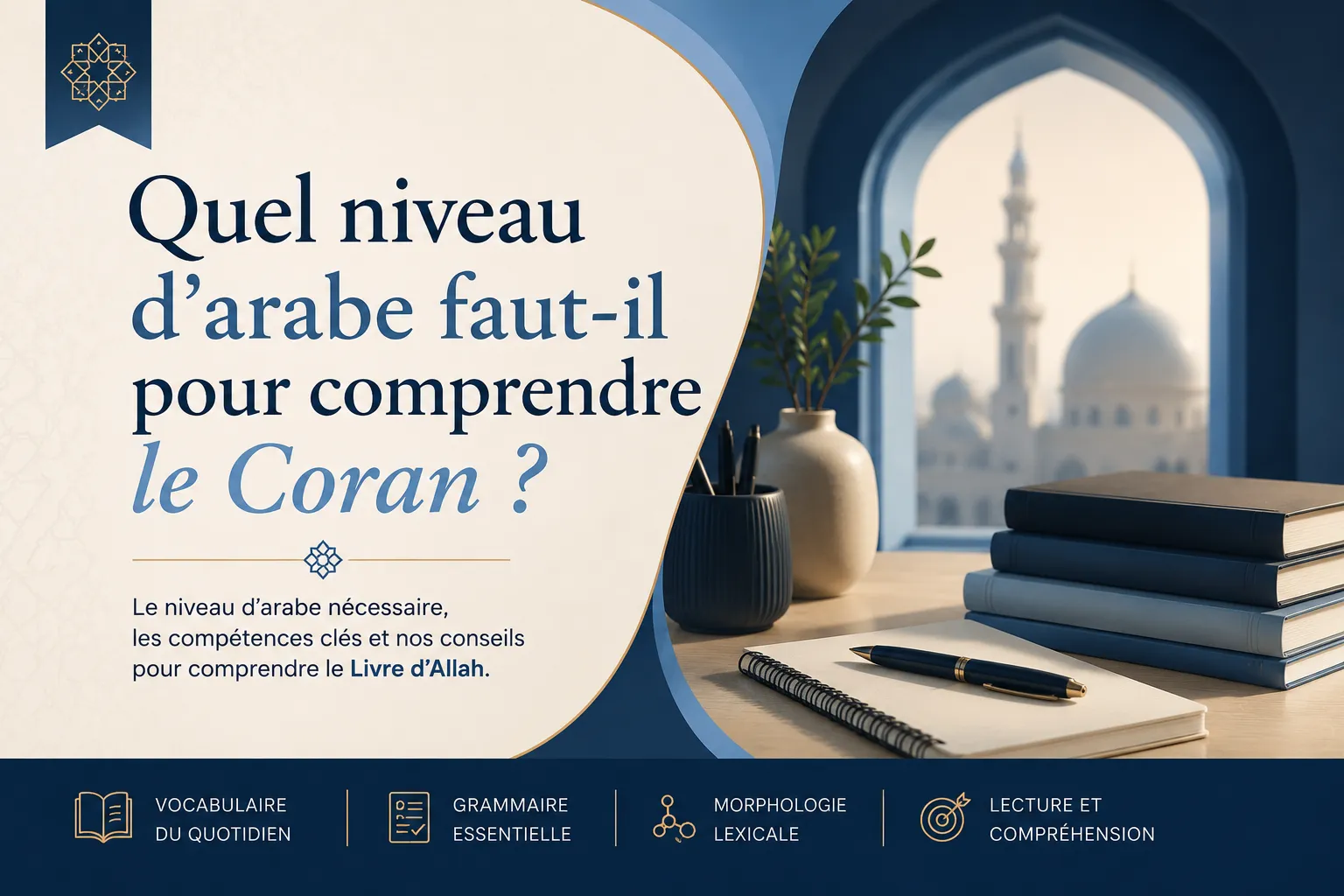 Bureau d'étude avec des livres et un cahier face à une mosquée, illustrant le niveau d'arabe nécessaire pour comprendre le Coran
