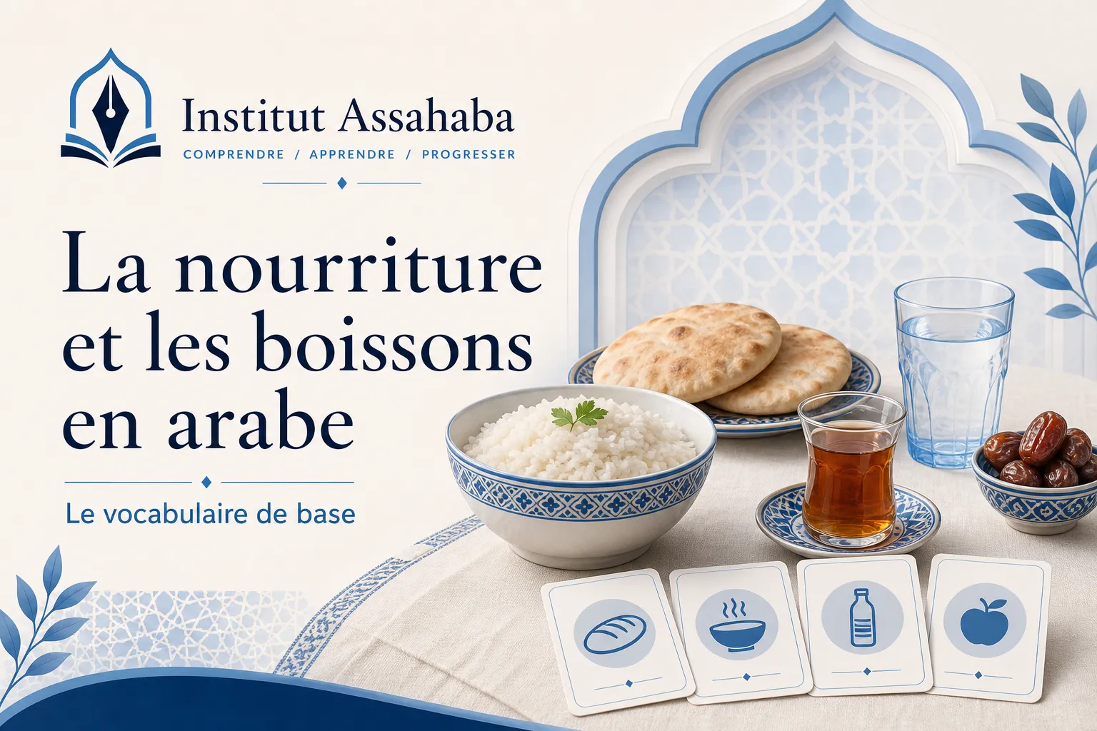 La nourriture et les boissons en arabe