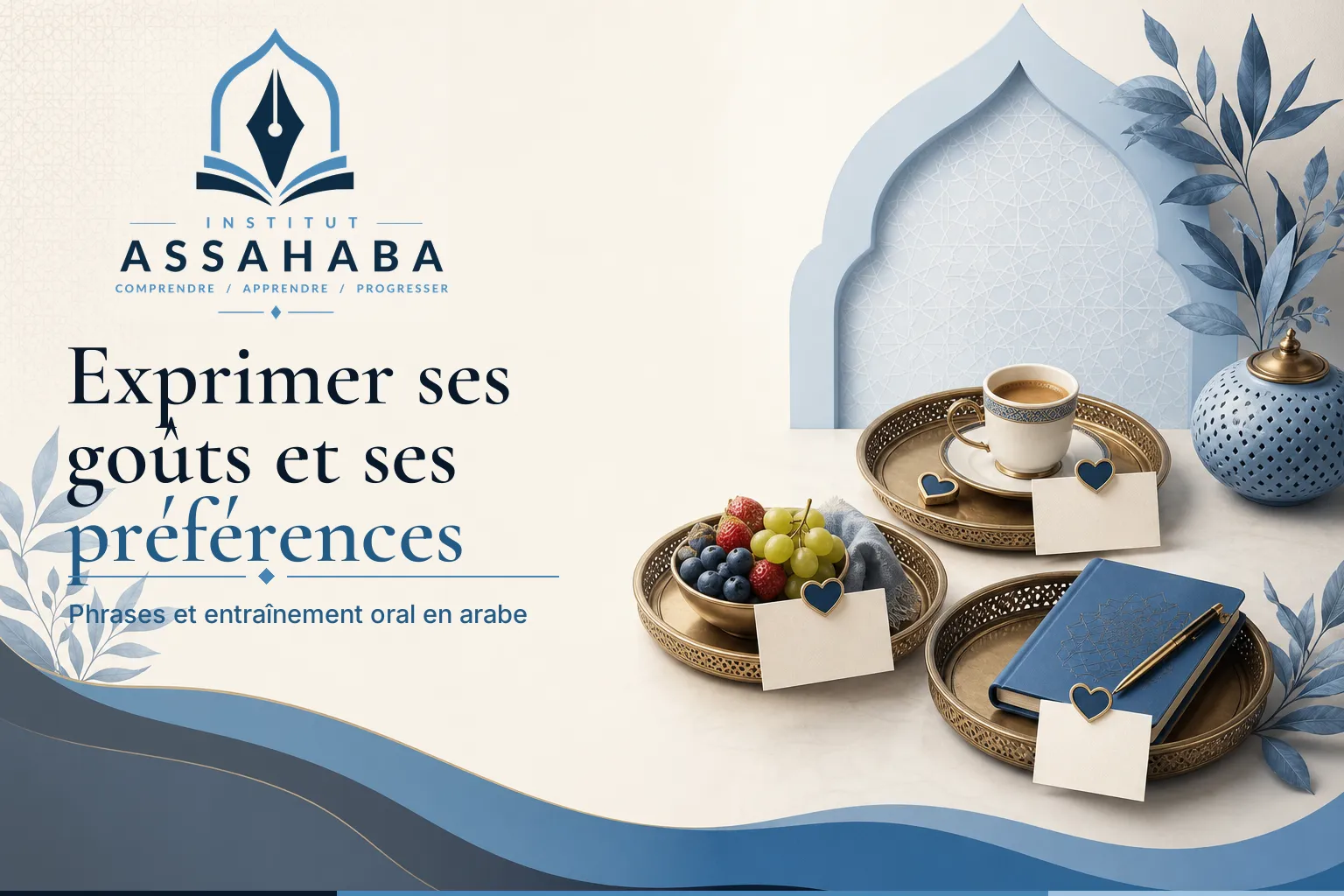 Exprimer ses goûts et ses préférences en arabe