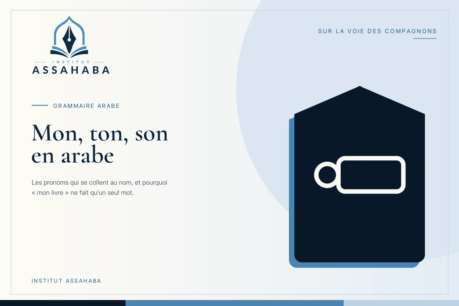 Mon, ton, son en arabe : les pronoms attachés aux noms