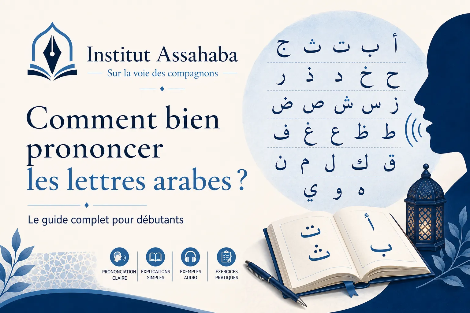 Comment bien prononcer les lettres arabes ? Le guide complet pour débutants
