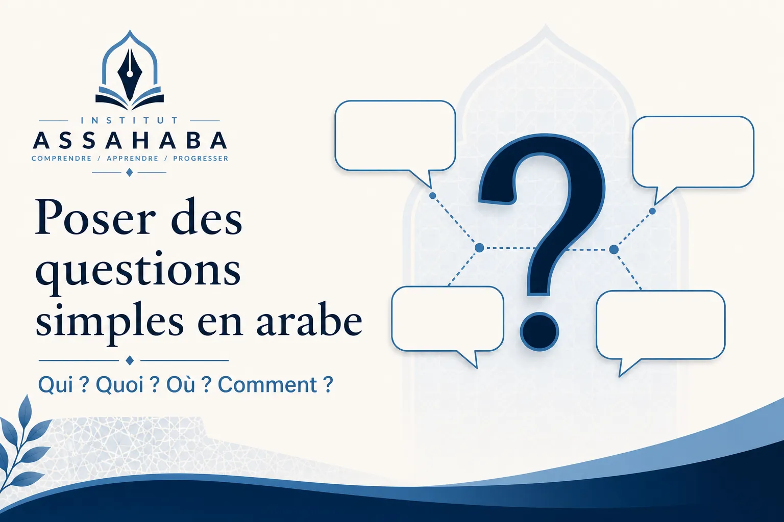 Comment poser des questions simples en arabe ?