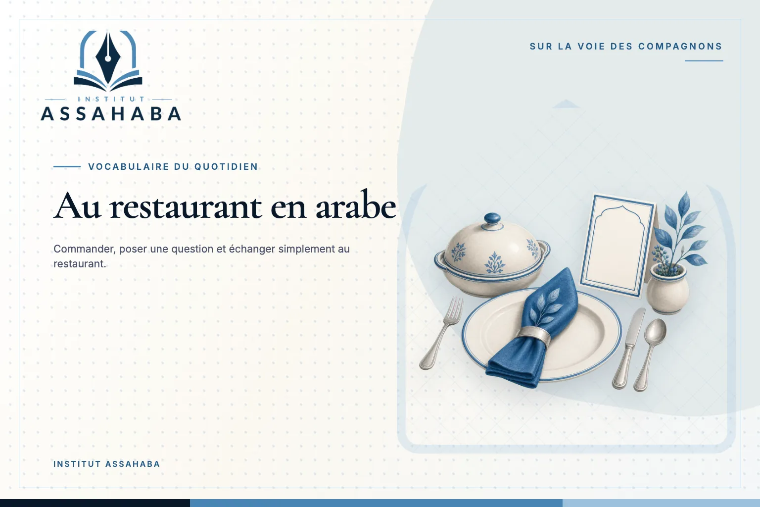 Couverture Institut Assahaba sur le restaurant, avec le mot arabe المَطْعَم