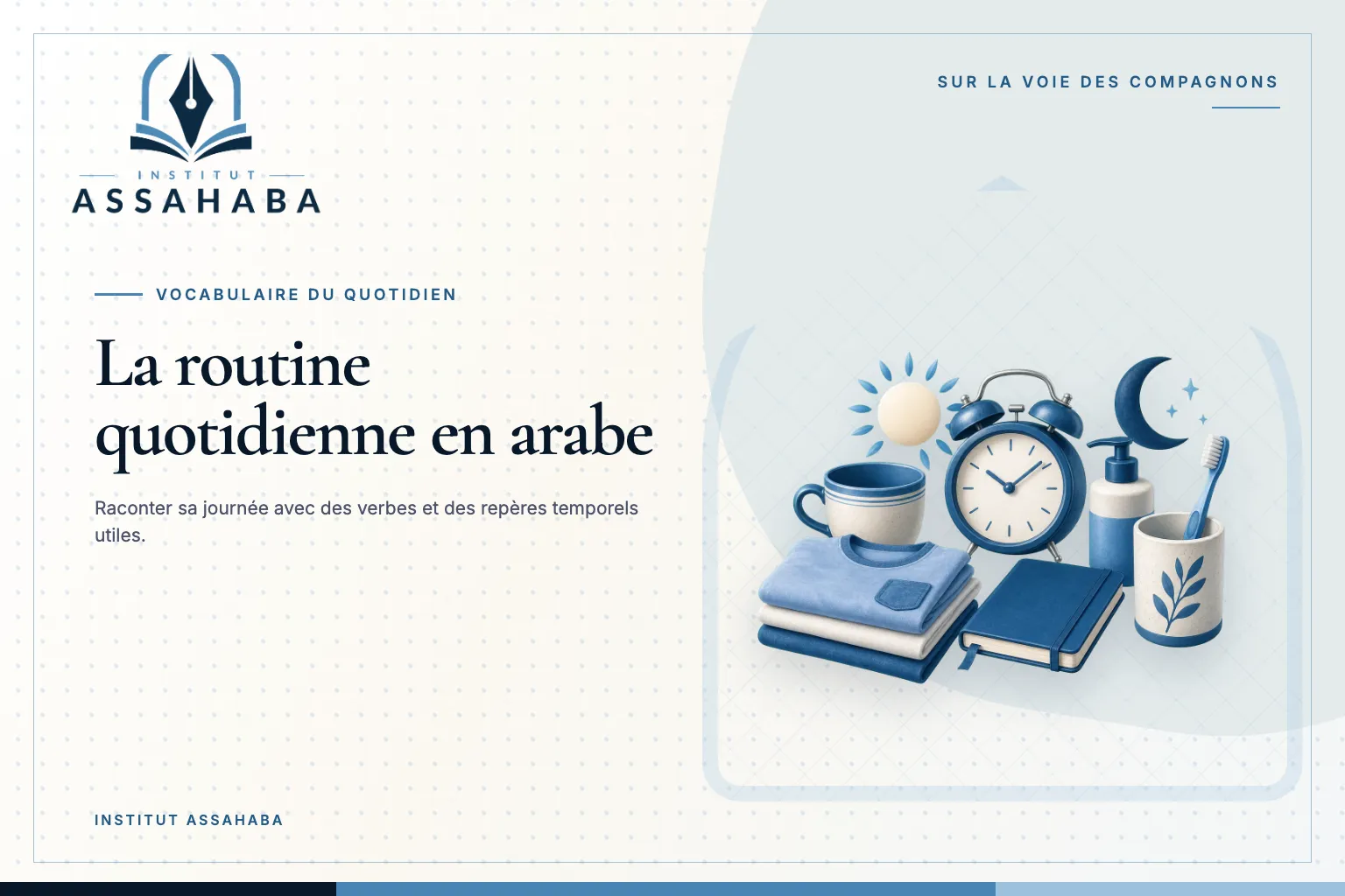 Couverture Institut Assahaba sur la routine quotidienne, avec le mot arabe الرُّوتِين