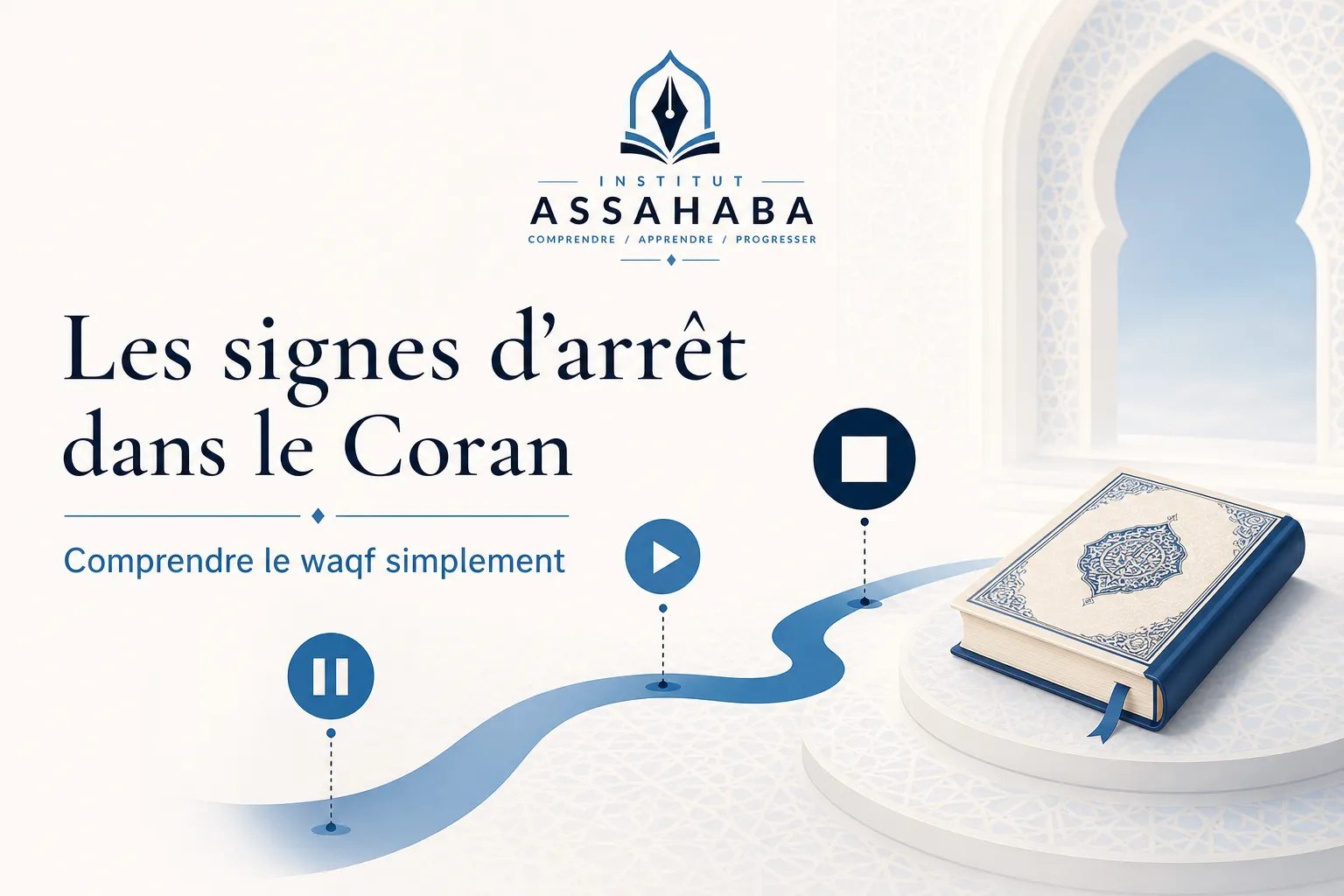 Les signes d’arrêt dans le Coran : où s’arrêter et reprendre ?