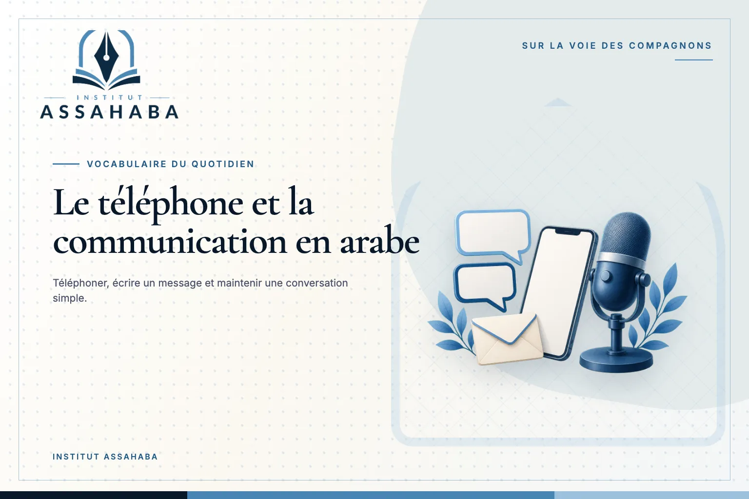 Couverture Institut Assahaba sur le téléphone et la communication, avec le mot arabe الهَاتِف