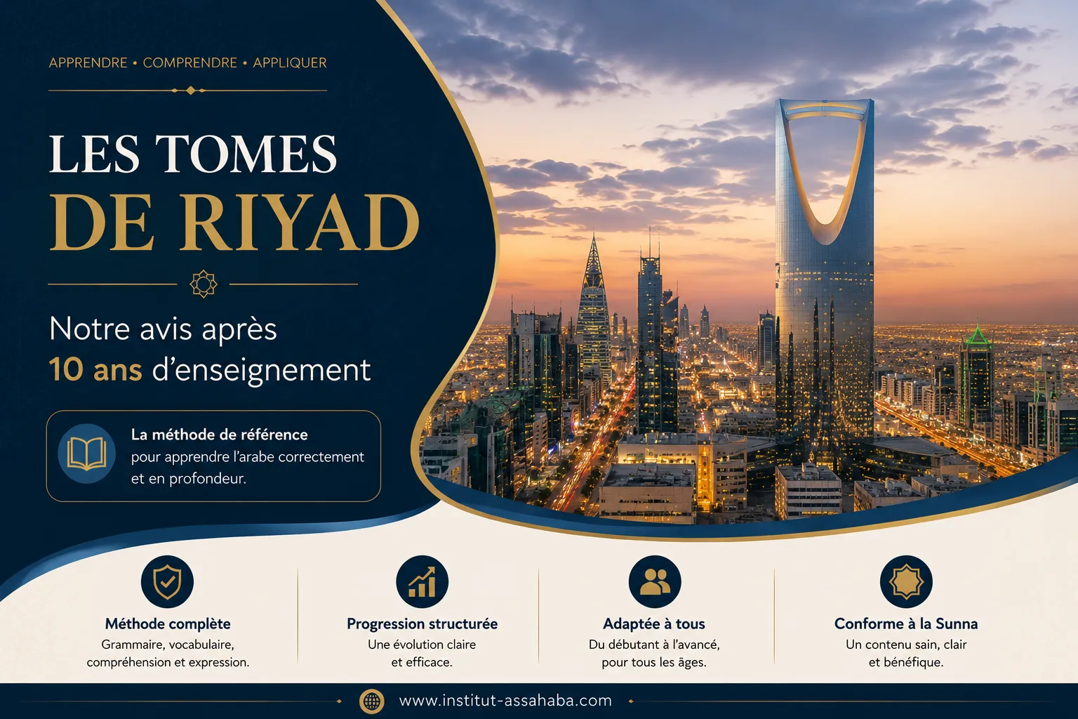 La skyline de Riyad de nuit avec la tour du Royaume, illustrant l'avis sur les Tomes de Riyad