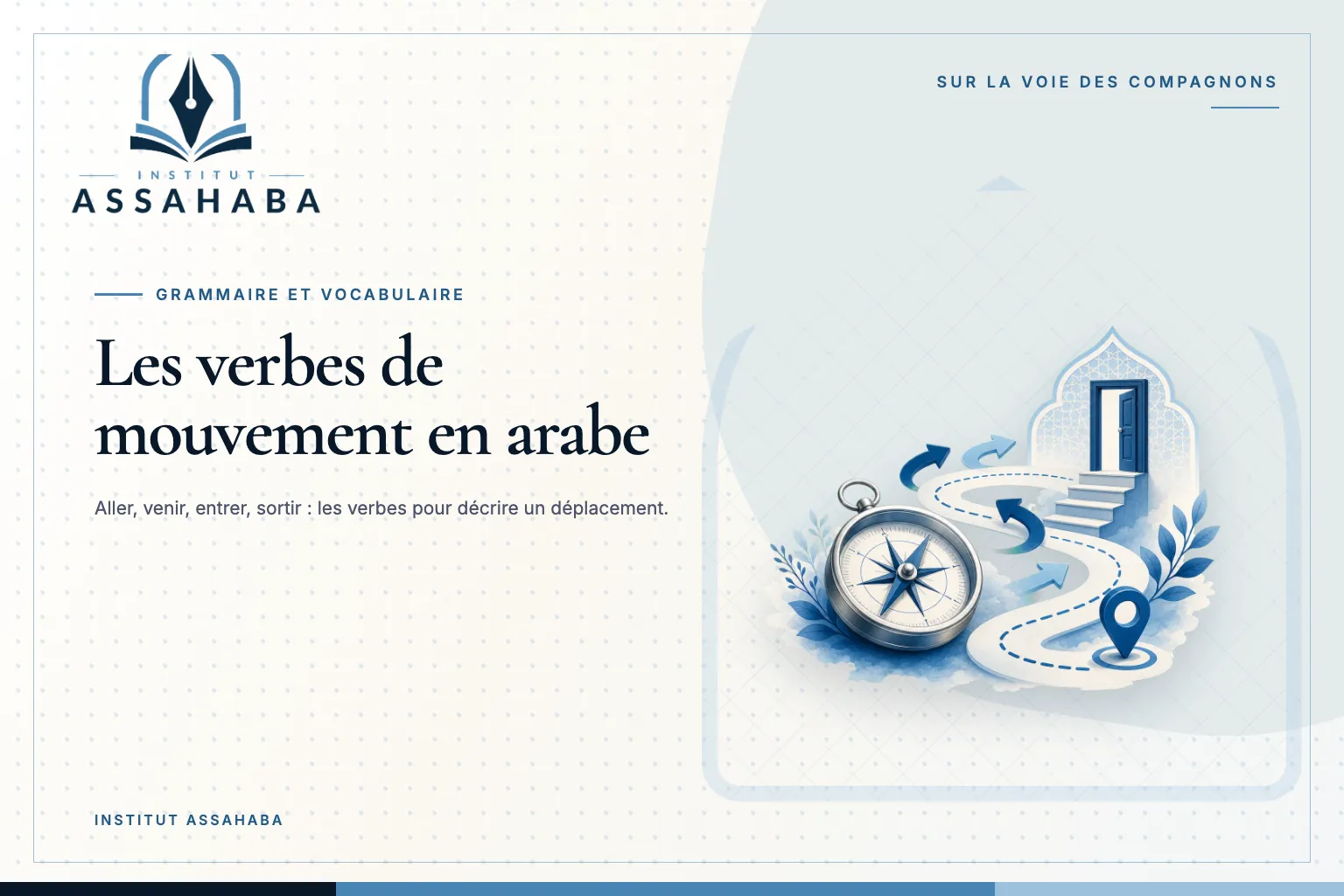 Couverture Institut Assahaba sur les verbes de mouvement, avec le mot arabe الحَرَكَة