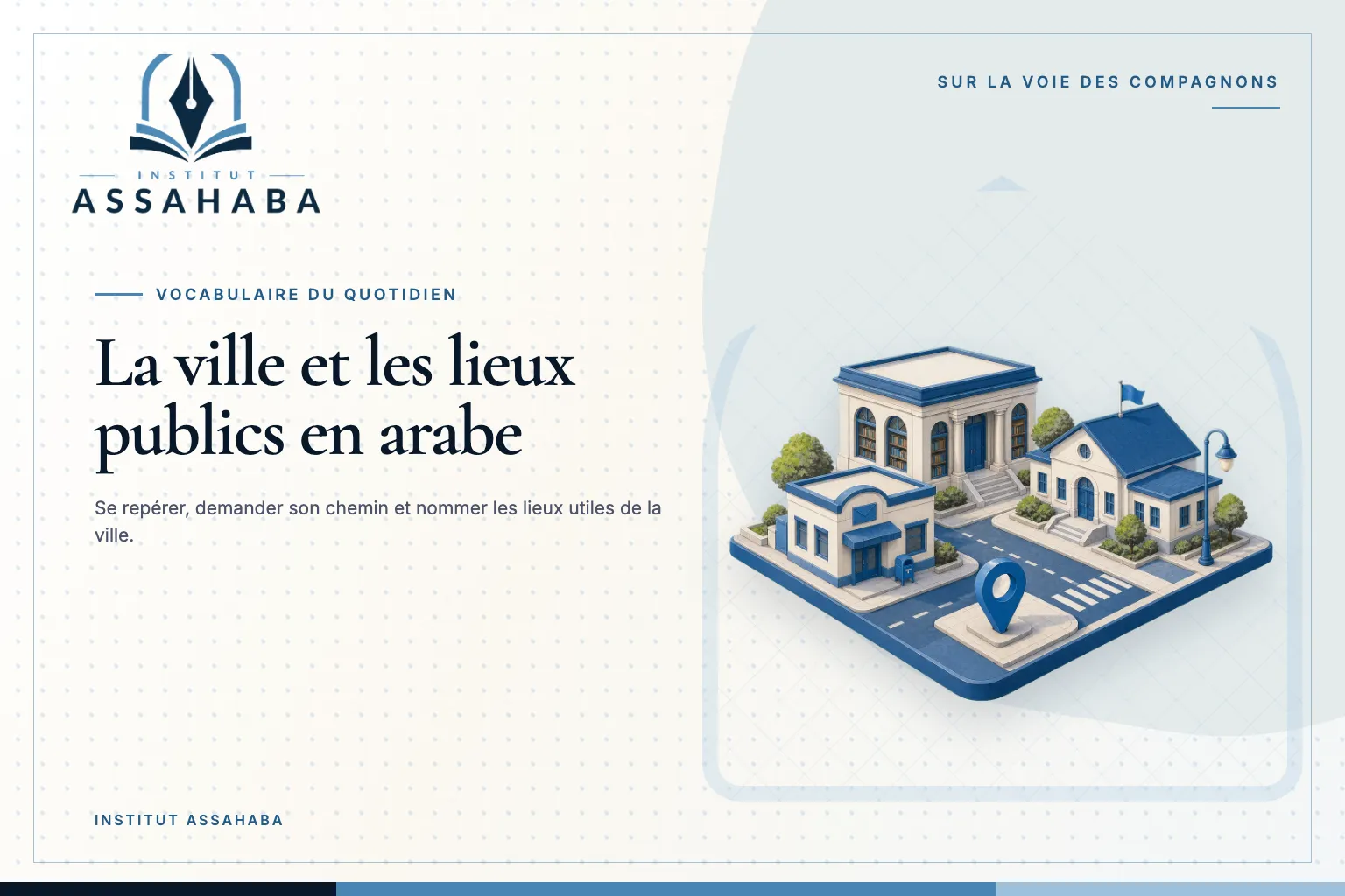 Couverture Institut Assahaba sur la ville et les lieux publics, avec le mot arabe المَدِينَة