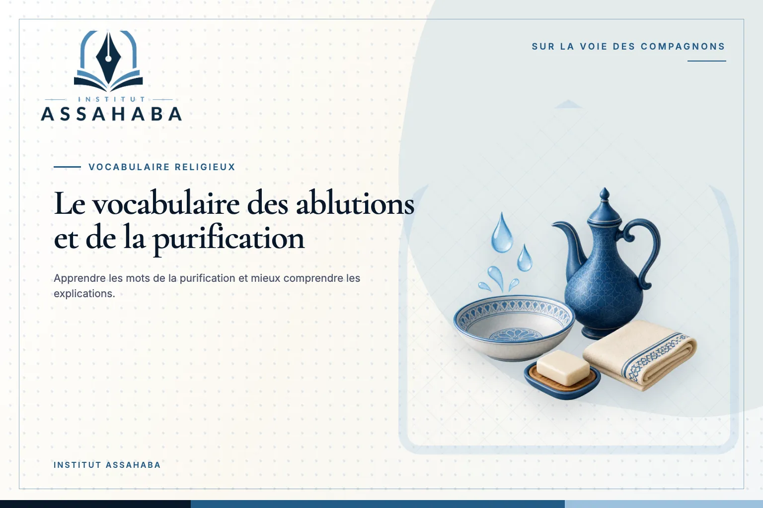 Couverture Institut Assahaba sur les ablutions et la purification, avec le mot arabe الوُضُوء