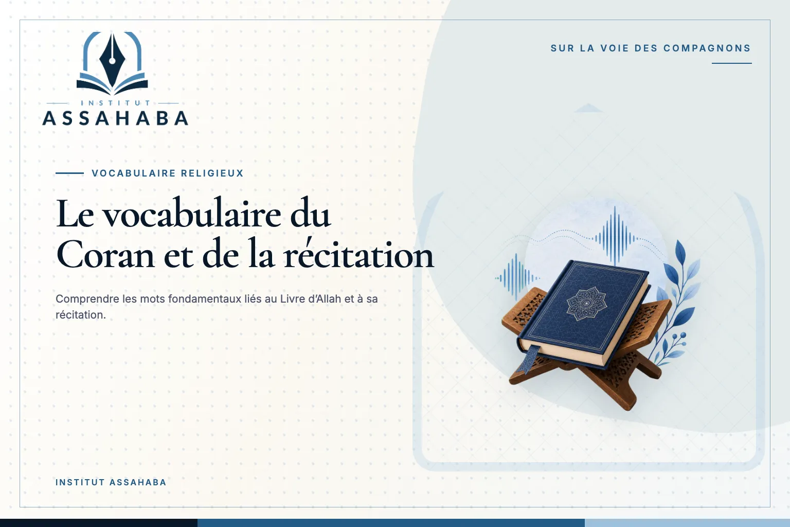 Couverture Institut Assahaba sur le vocabulaire du Coran et de la récitation, avec le mot arabe القُرْآن