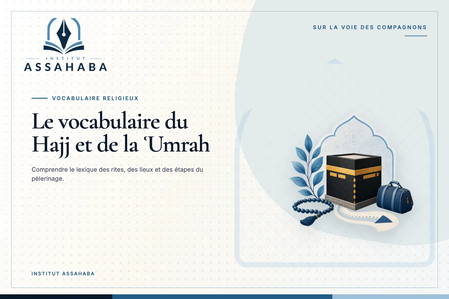 Couverture Institut Assahaba sur le Hajj et la Omra, avec le mot arabe الحَجّ